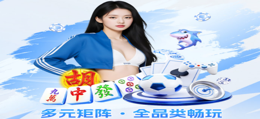 TFun游戏盒子界面展示